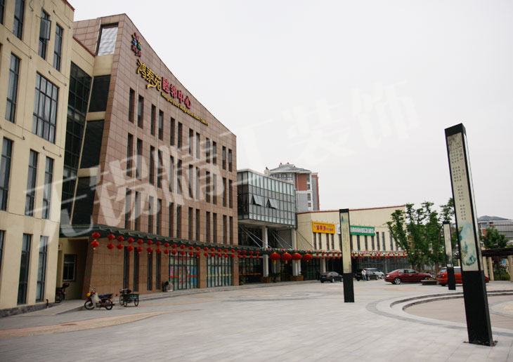 无锡市鸿泰苑农居房市民中心