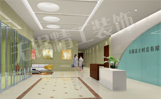 无锡富士时装有限公司