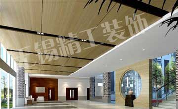 无锡市公益学校图书信息大楼