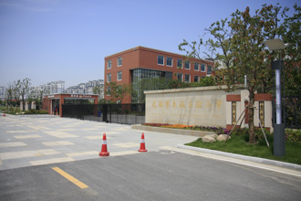 无锡市春城实验小学